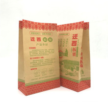 Cheap Recycled Custom Logo Printed Grocery Shopping Packaging Brown Kraft Paper Bag Without  Handles
